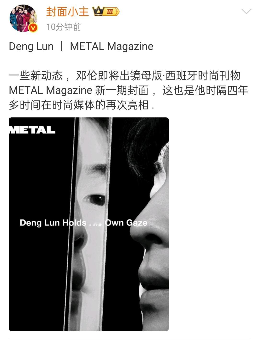 意思他要开始环大陆出现了？ 