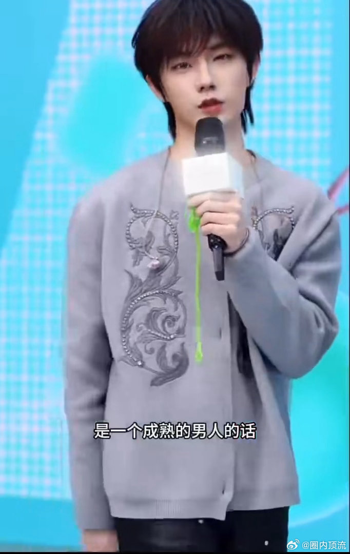 张子墨称自己为一个成熟的成年人张子墨直播自称成熟男人，还说现在都算童年时期，少年