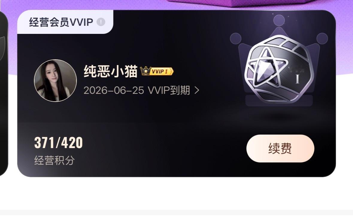 我现在特别想卸v裸奔但是我又怕我发那么多天的视频白发 