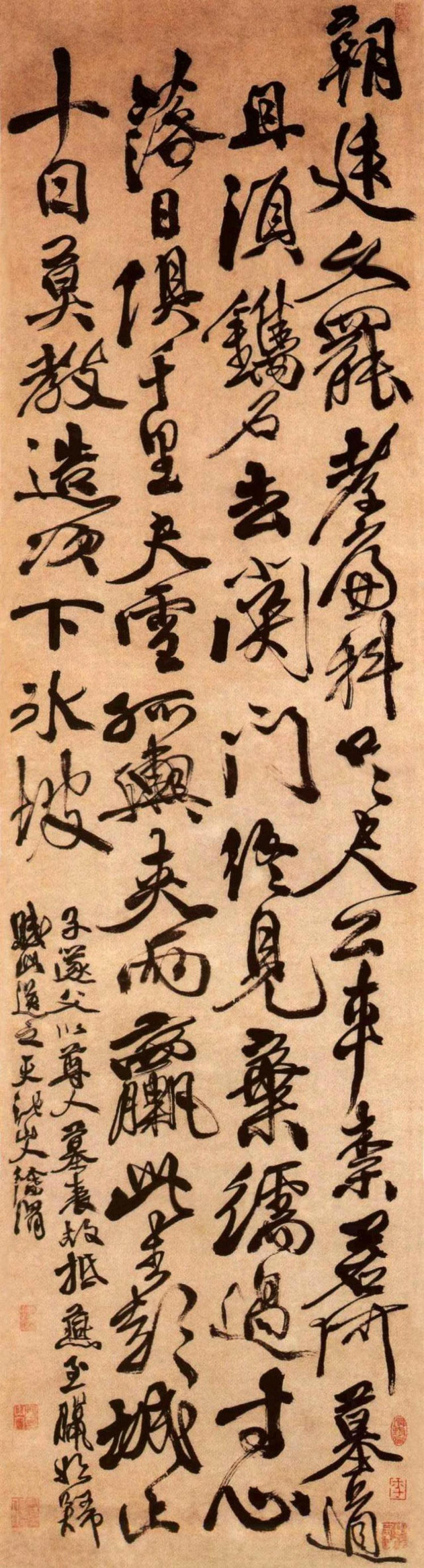徐渭行书墓表赋书法欣赏