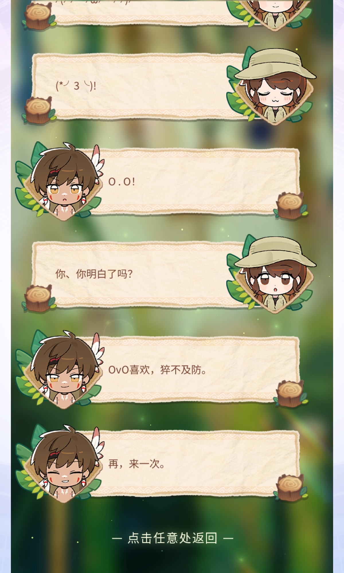 喜欢猝不及防的呆呆起