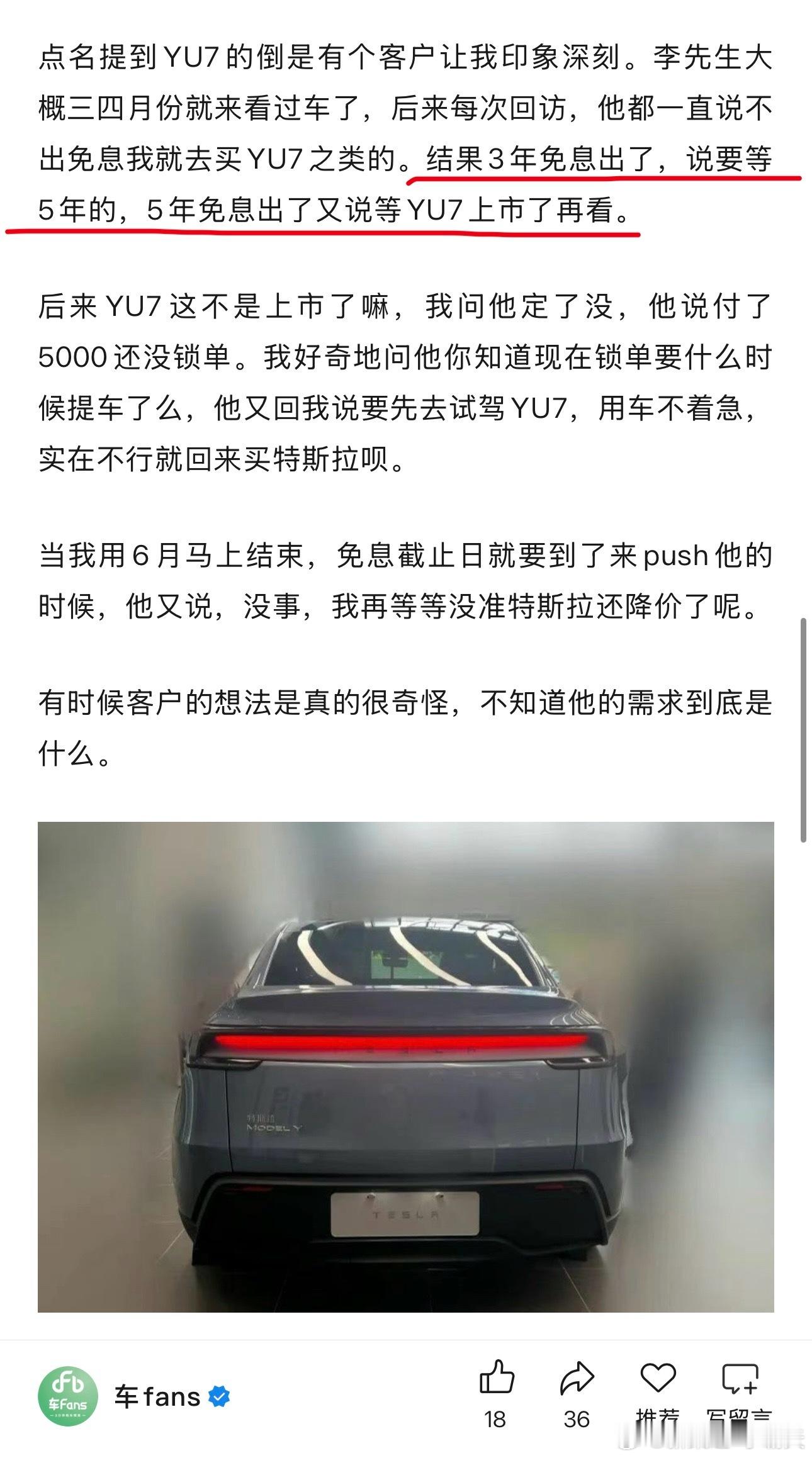 这位李先生一看就是超哥的粉丝[摊手]新能源汽车 ​​​