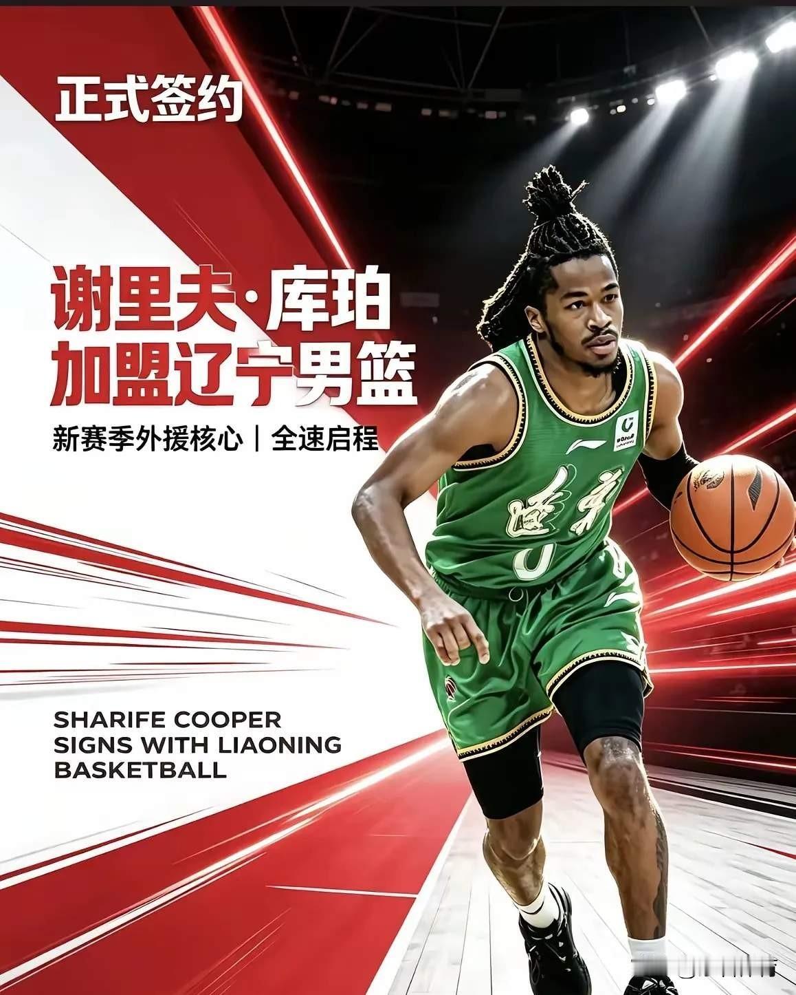 个人认为，CBA休赛期新加盟，最强五大外援实力排名。辽宁男篮两人入选。
第一名：