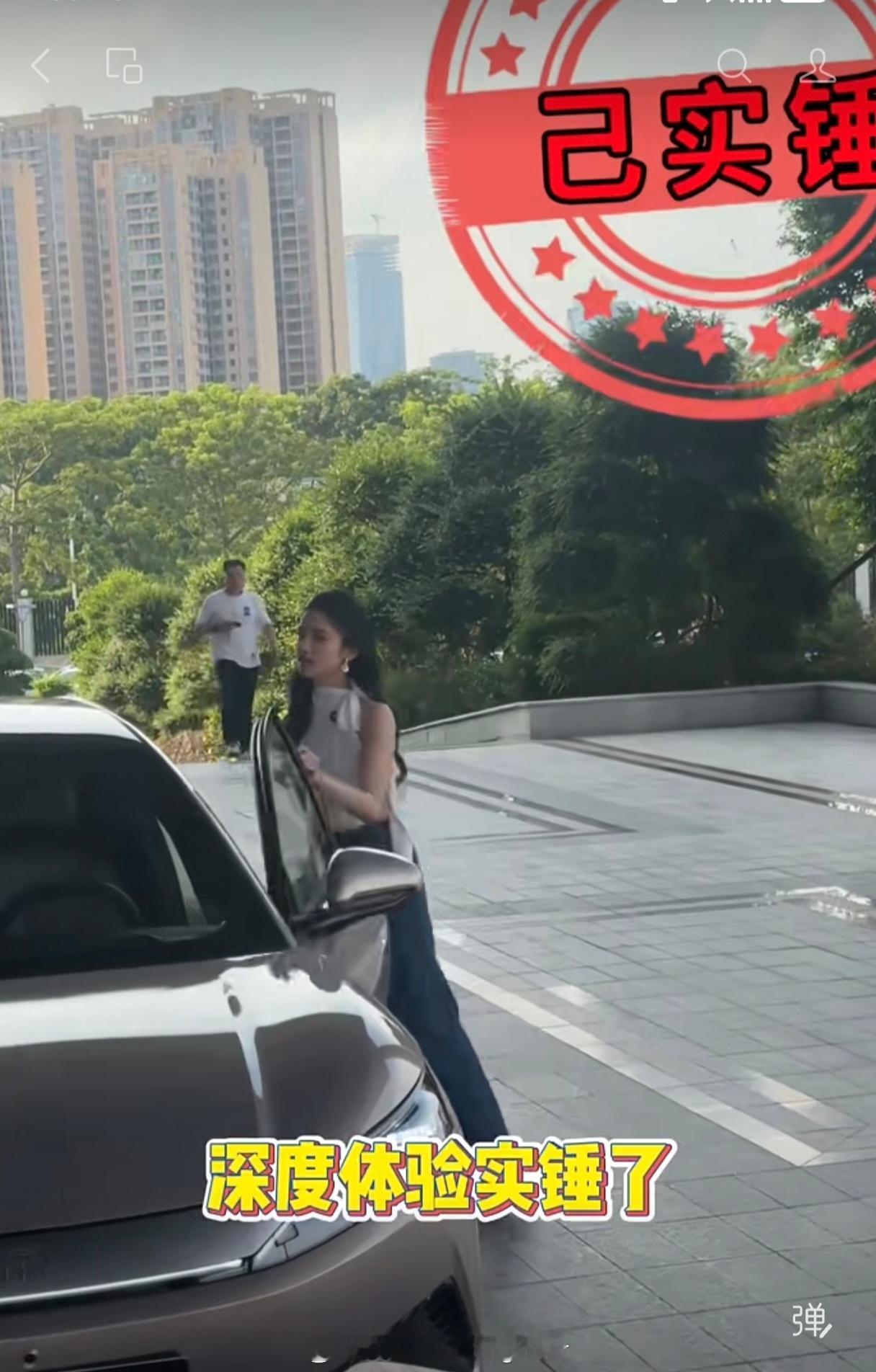 最近观察比亚迪，让我感受到了这家公司的一些变化。1，第一件事是比亚迪秦Max上市