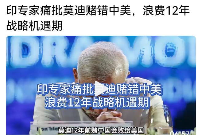 莫老仙赌错中美？什么时候政治家也开始玩赌博这一套了？
赌，就意味着必输。
真正的