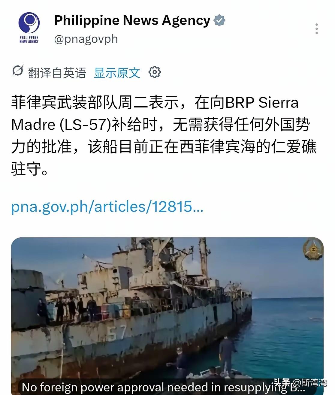 菲律宾这是一条道走到黑，不撞南墙不回头啊！