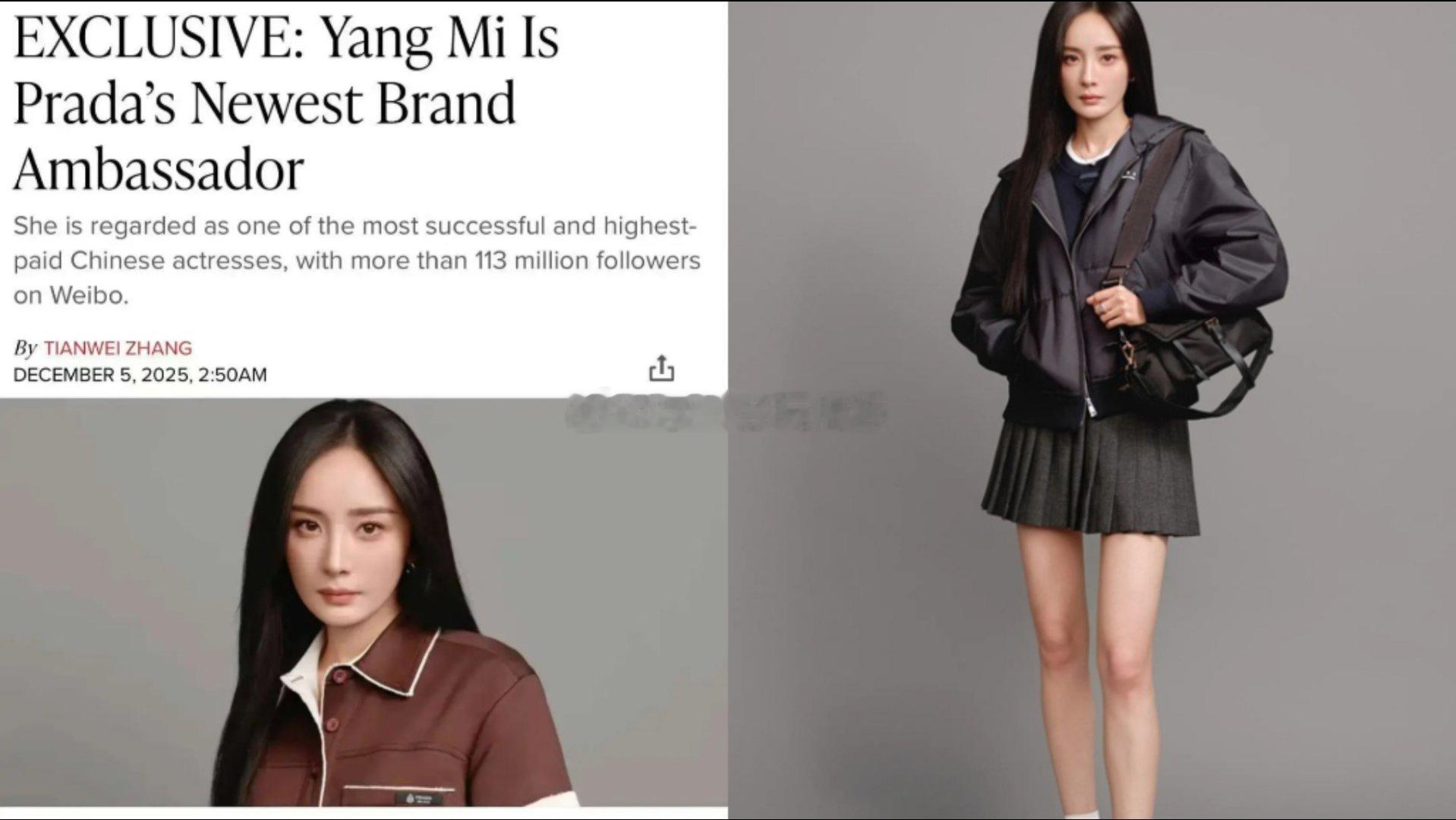 杨幂prada官宣文案提到生万物 WWD官宣杨幂为prada代言人，其中官宣文案