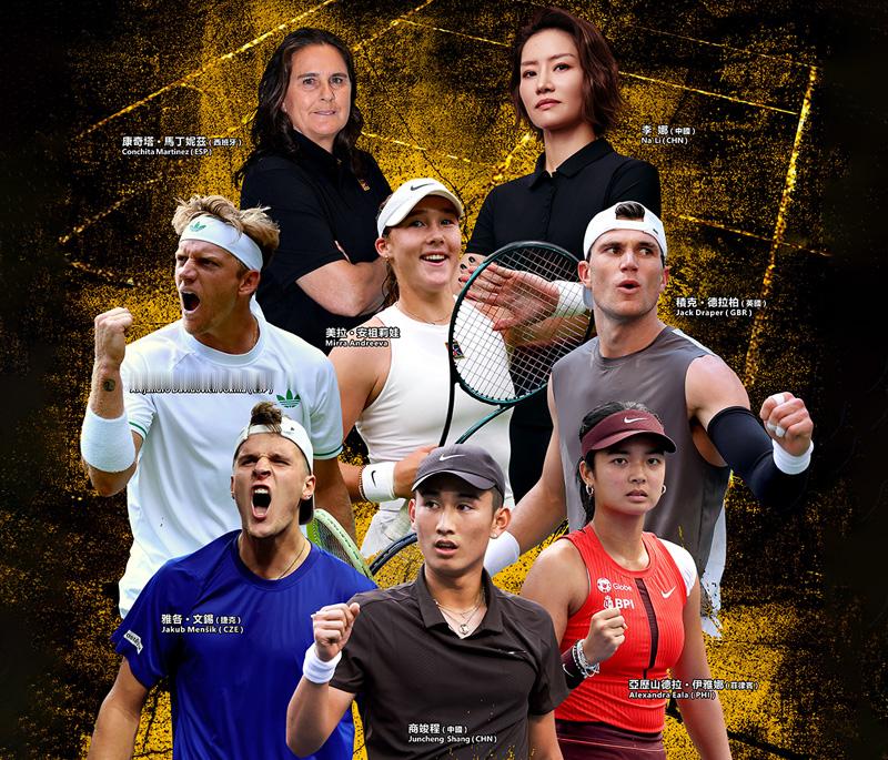 【2025美高梅澳门网球名人赛】12月27日-28日在澳门综艺馆打响李娜队：伊埃