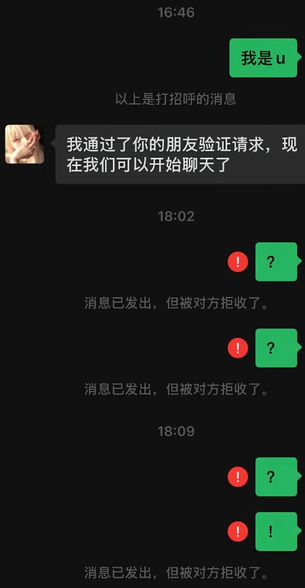 【桂林一摄影师帮女子拍照结果女子逃单拉黑】8月8日，网友爆料：广西桂林我是一名摄