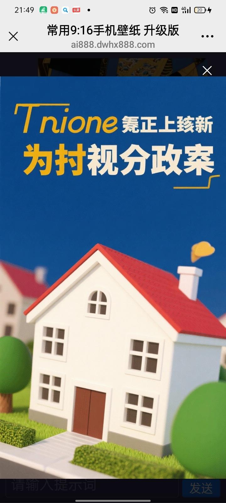 标题：婆婆临终前让我还她28万，打开账本后我瘫倒在地

---

我妈走的时候，