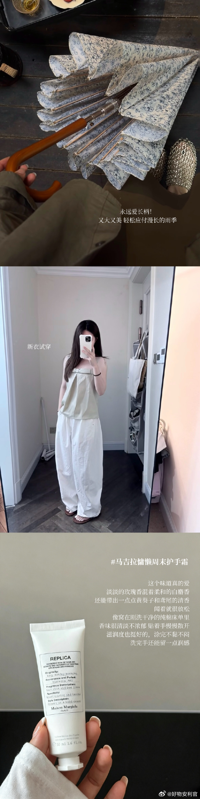 人是怎么做到一边抠抠搜搜一边买了很多东西的 ​​​