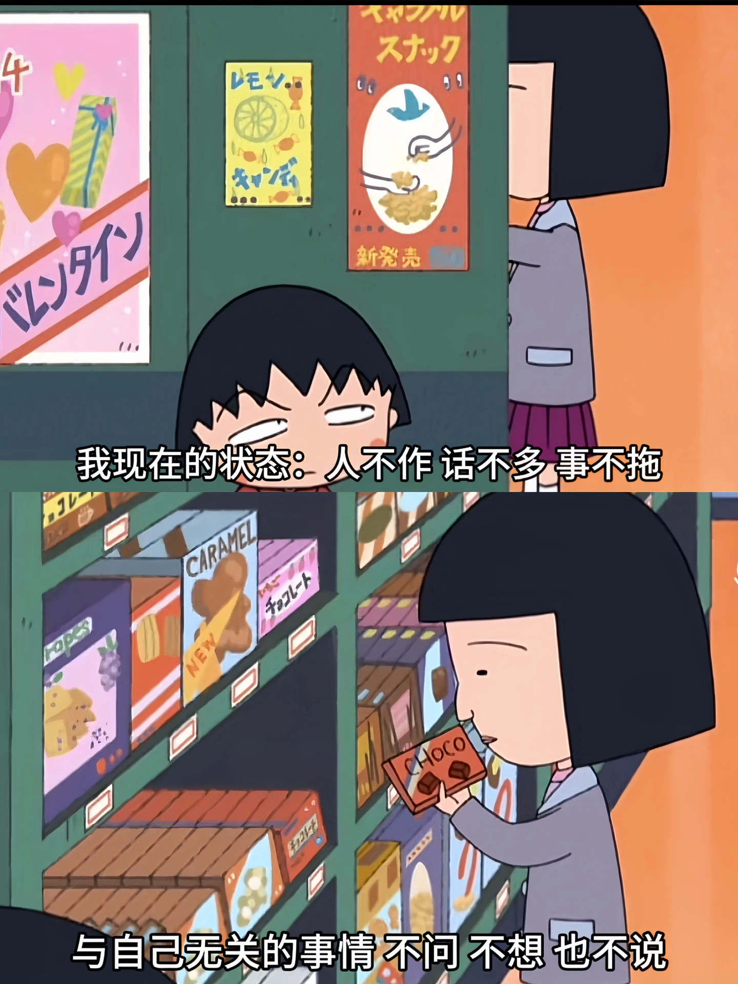 本人现状！ ​​​#理智与情感##像极了爱情# ​​​
