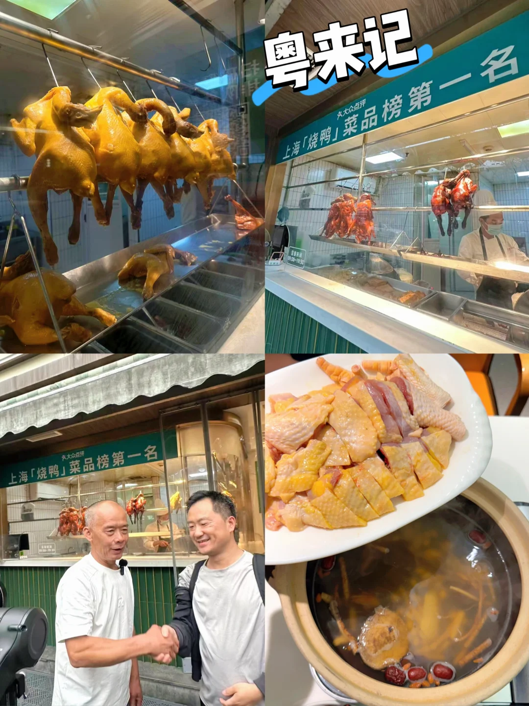 ✨老莫逃班来上海休息啦！！👏🤭