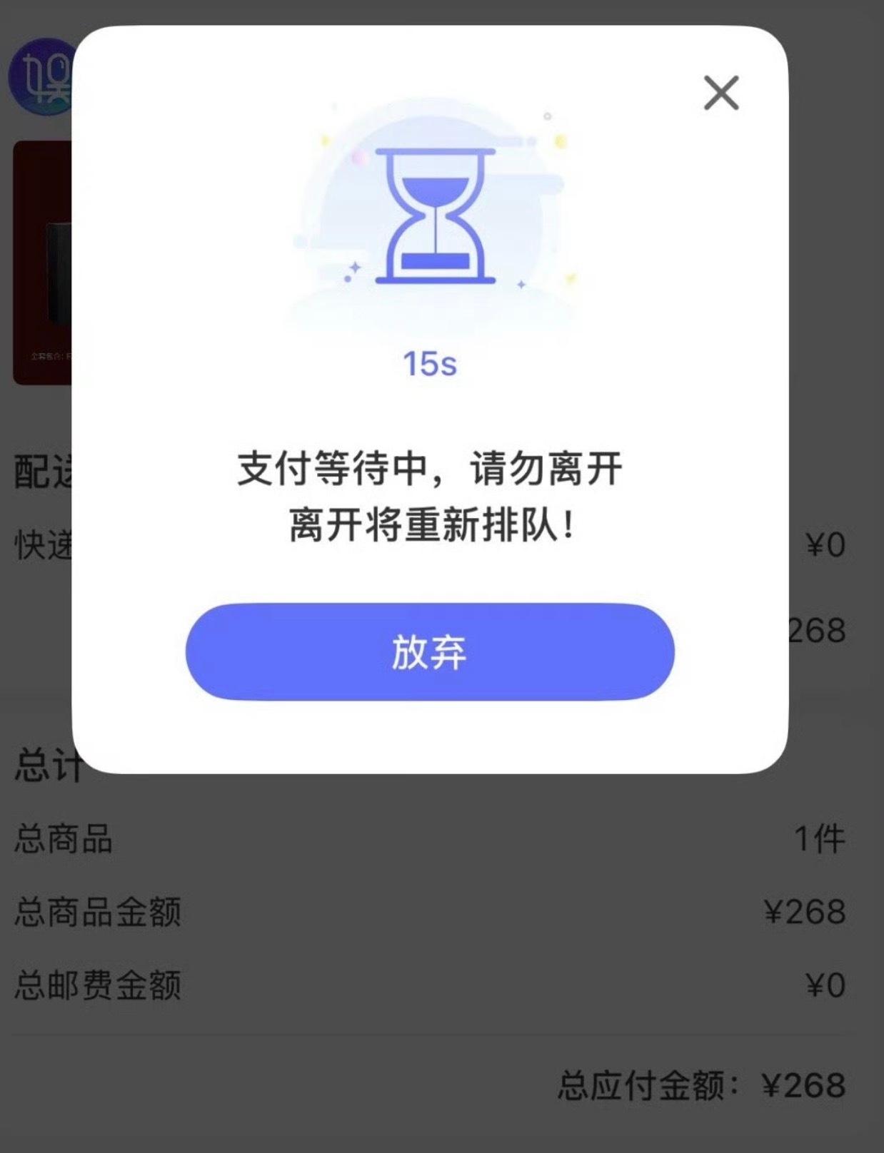 虞书欣应援棒三开一直加载…太火爆了 