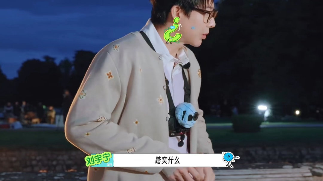 路人手机随着刘宇宁转动路人回应见到刘宇宁综艺录制现场热闹十足，刘宇宁出场收获大量