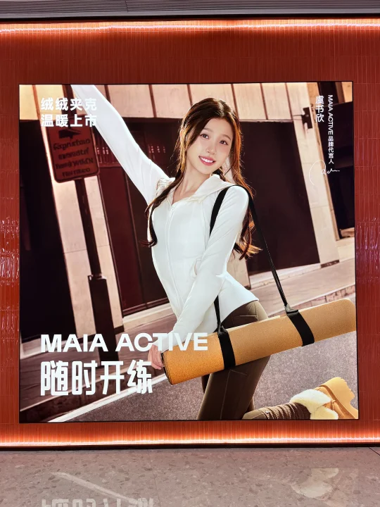 虞书欣到底是什么人间绝绝子，美🉐瞳孔炸裂