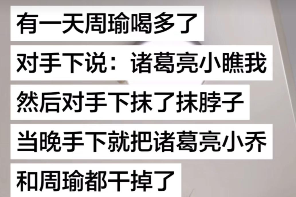 没有理解力的执行力强是不是好事？