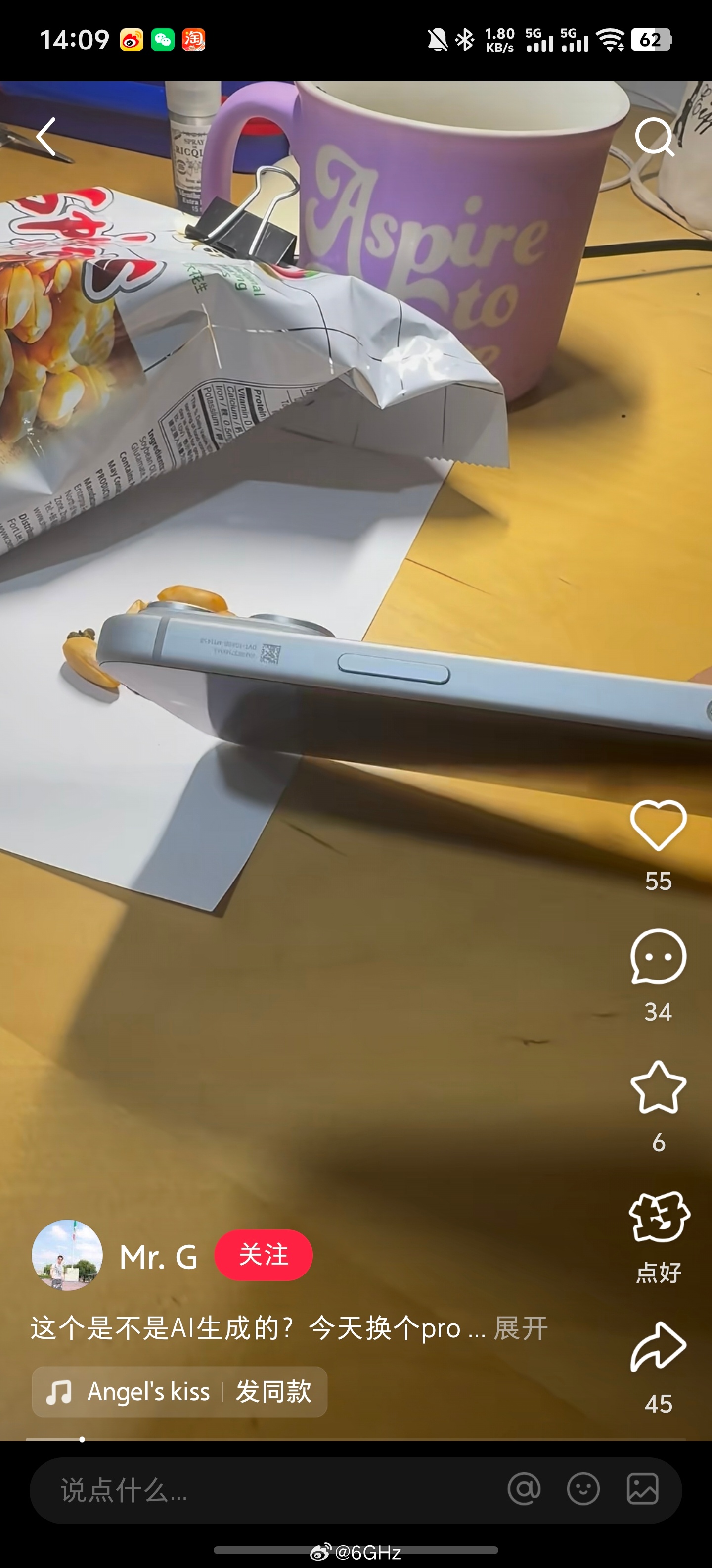 小红书还是狠人多啊，带着二维码的iPhone17Pro工程机直接拍[哆啦A梦害怕