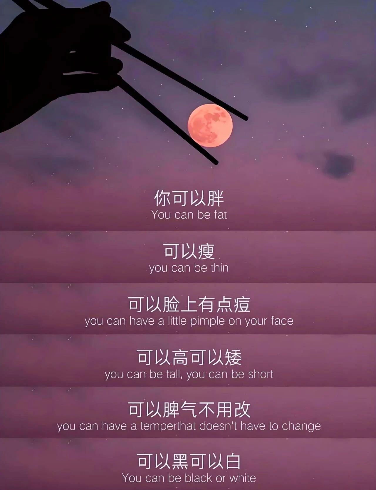 爱人先爱己 做讨自己欢喜 [求关注][拜托][点赞] ​​​