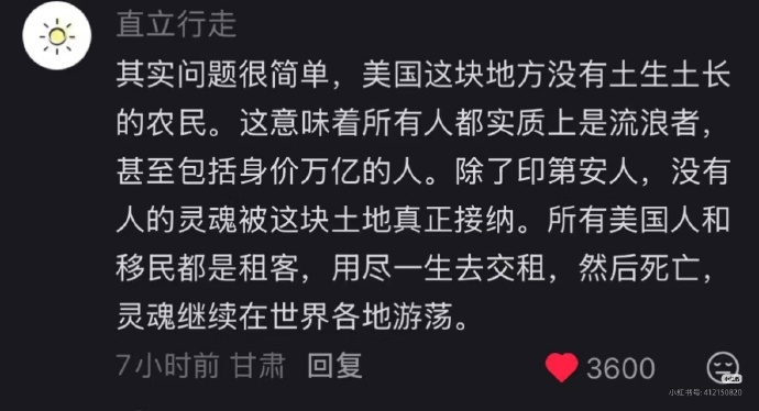 🔻地狱空荡荡，流浪在美国。🔻美洲一切故事的内核都是《百年孤独》？这个节美国人