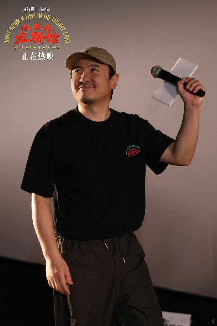 苦难里留存希望是文牧野固定命题🌌创作格局不断拓展，不止书写本土自救，将善意守护