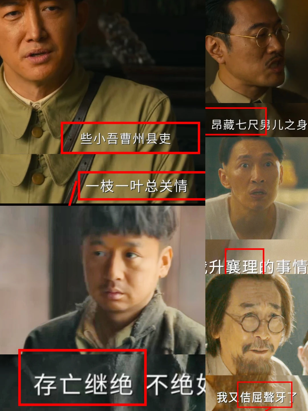 好多隐藏知识点！