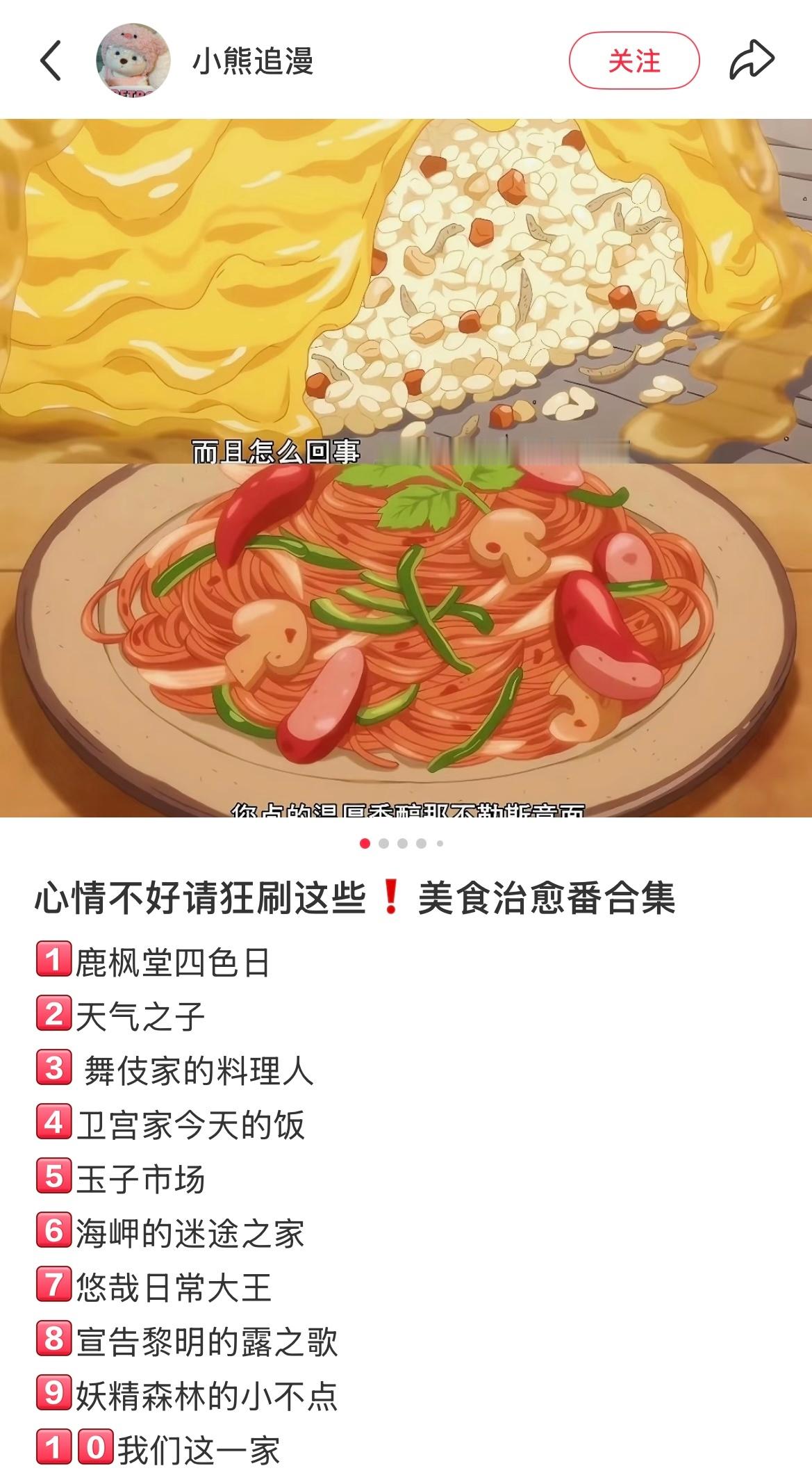 内心得有多幸福，才能拍出这么美好的电影啊😭 