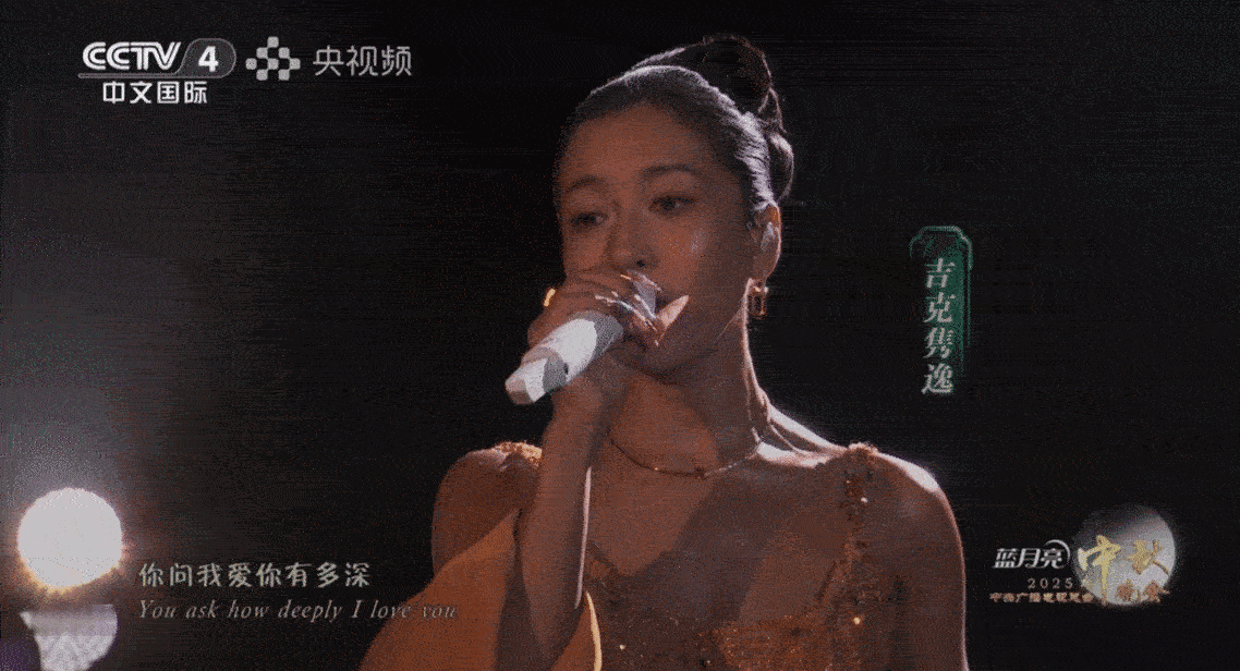 吉克隽逸dramaqueen美甲谁看吉克隽逸舞台时，眼睛先被她的dramaque