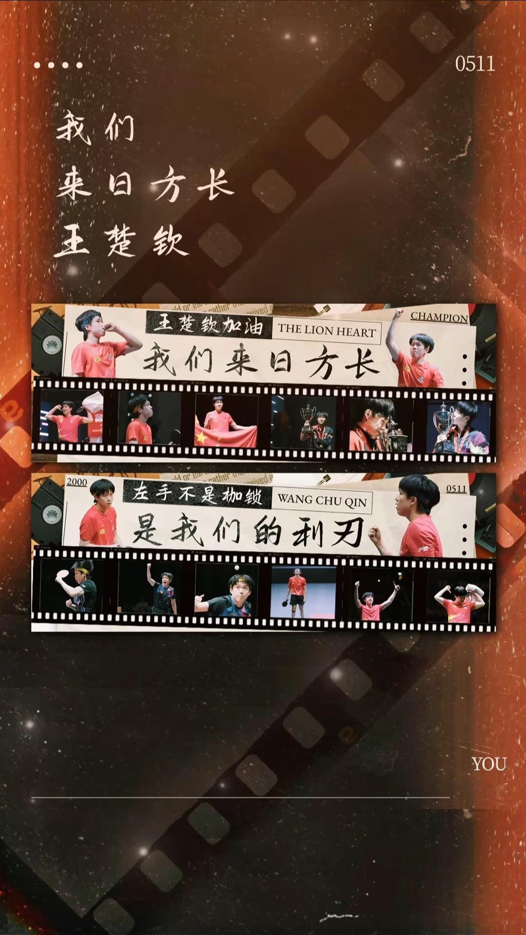 下次見You are the best👍🏻👍🏻👍🏻 ​​​