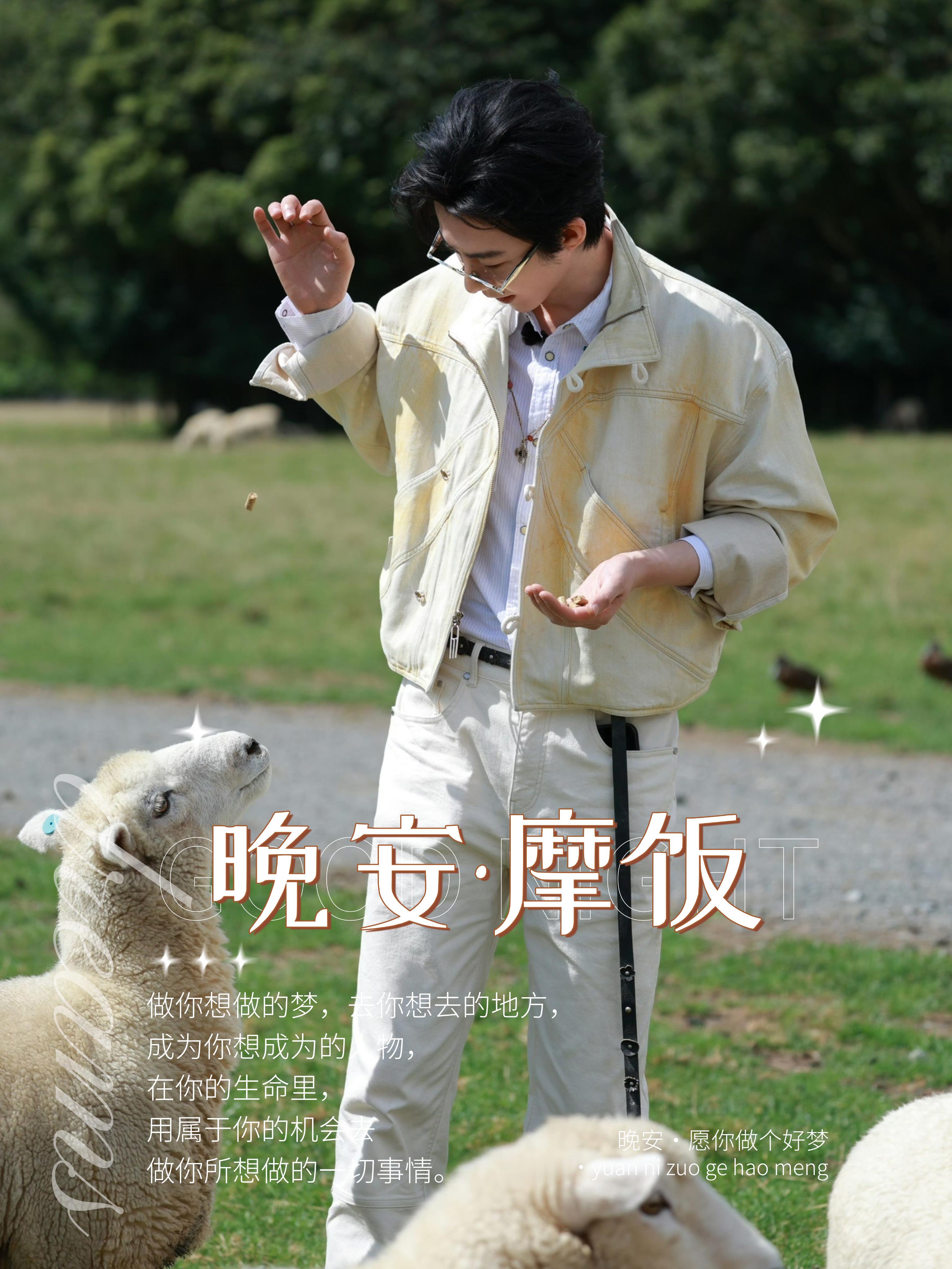 刘宇宁高原 | 刘宇宁铁证 | 摩登兄弟 夜色深深，灯火点点。你的歌声是夜里最暖