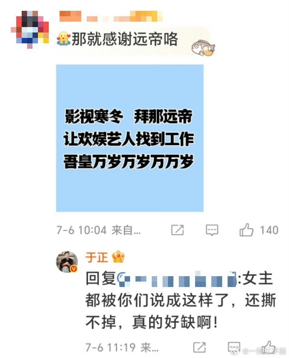 今天又轮到陈哲远站岗了？真的疯了吧，没见过哪个公司的老板这么没格局[笑cry][