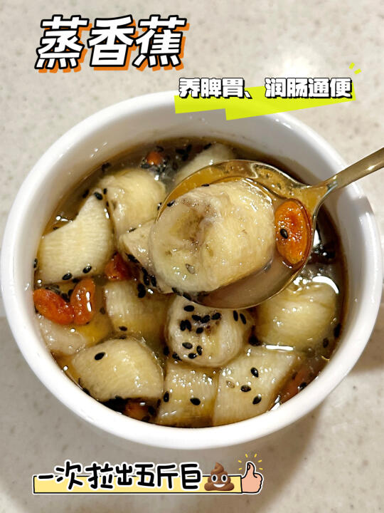 感谢这个🍌轻松拉出陈年巨💩……