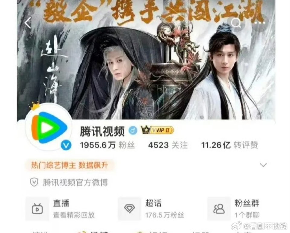 鹅和桃给成毅《赴山海》投了多地的地广，还有泰国！好重视啊 ​​​ 这个赴山海必爆