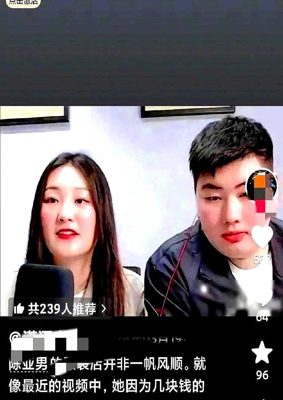 陈萌在灶台边卖红薯，一天卖百万。
陈亚男对着镜头涂口红，六小时赚三百。
不是粉丝