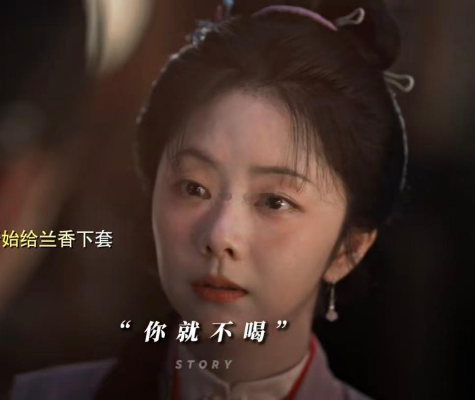 兰香如故酒杯吻兰香如故大爷装都不装了 回看这段才懂，这不是简单喝酒，是感情线的重