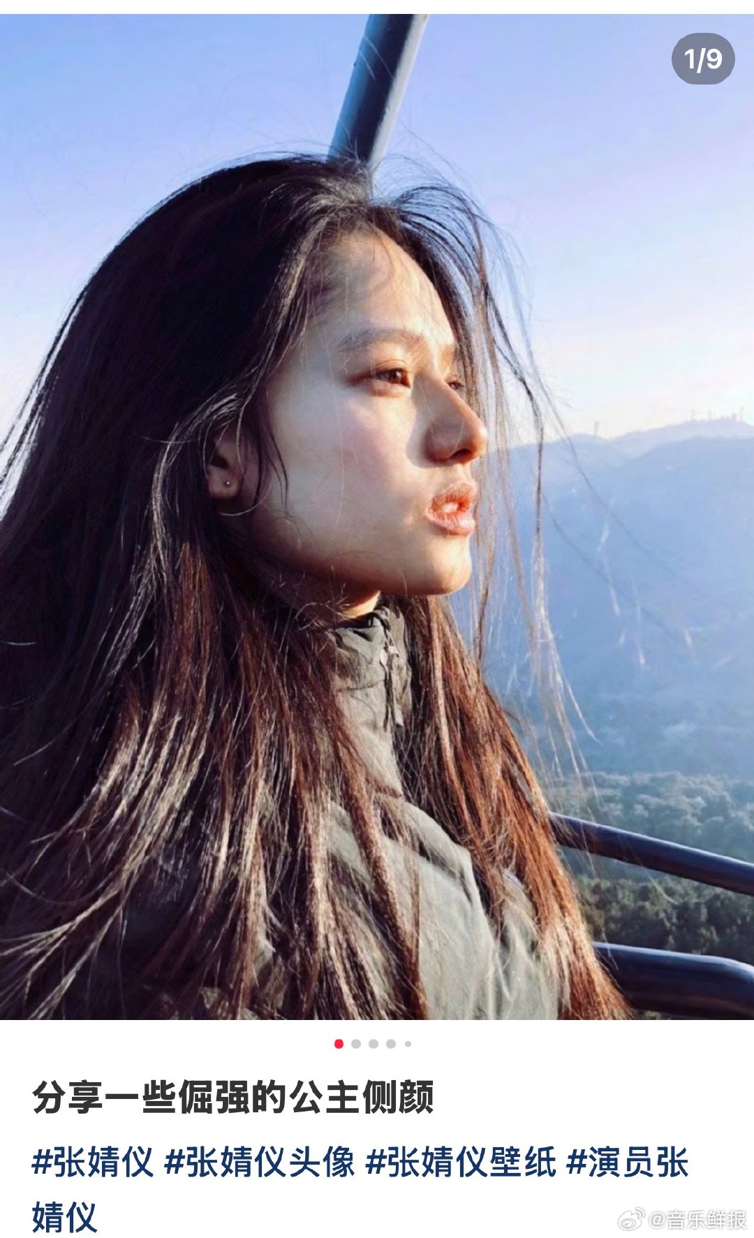 别人弹性打卡苗靖弹性倔强张婧仪新剧犟骨头野狗骨头 硬刚不是蠢，逃跑也不是胆小，苗