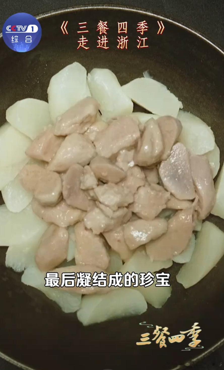 央媒赋能丽水莲都激活街巷消费新动能 央视打卡的莲都老街，亲身去过真心不错，满满的