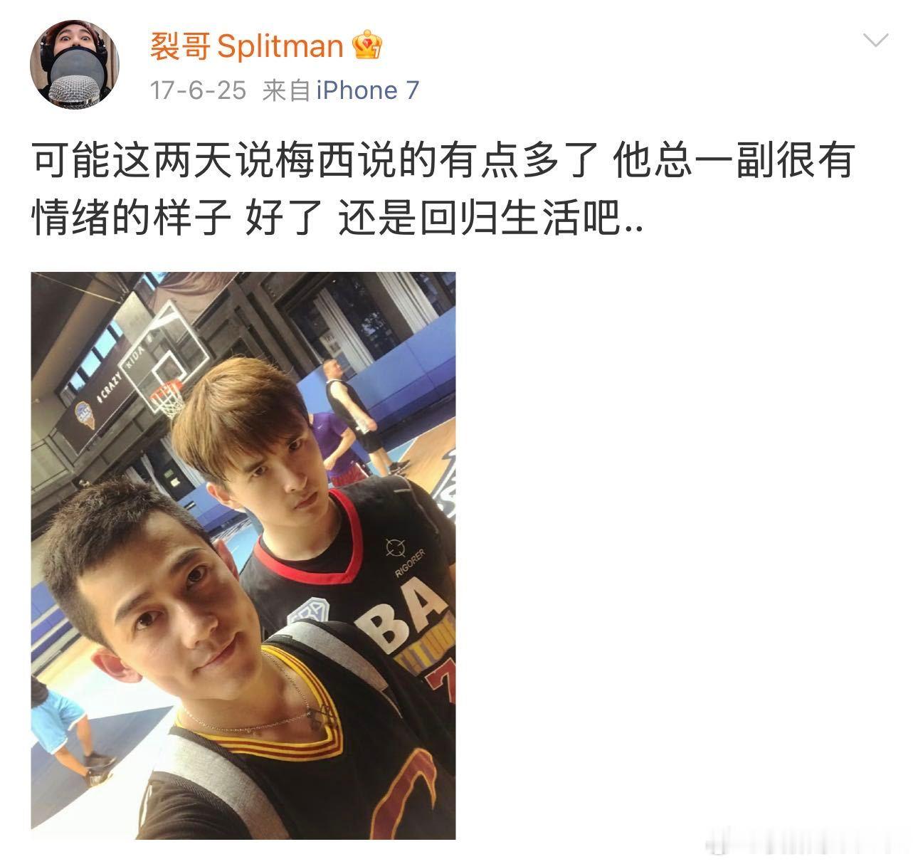 苏醒谈马刺1比2尼克斯苏醒分析马刺逆转尼克斯 苏醒解说分析球赛条理清晰、见解独到