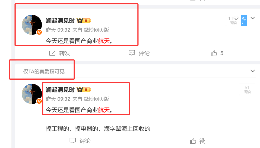 玩大科技主线，今天还能炸裂的，估计没几个因为昨天美光业绩炸裂，都是无脑看多算力，