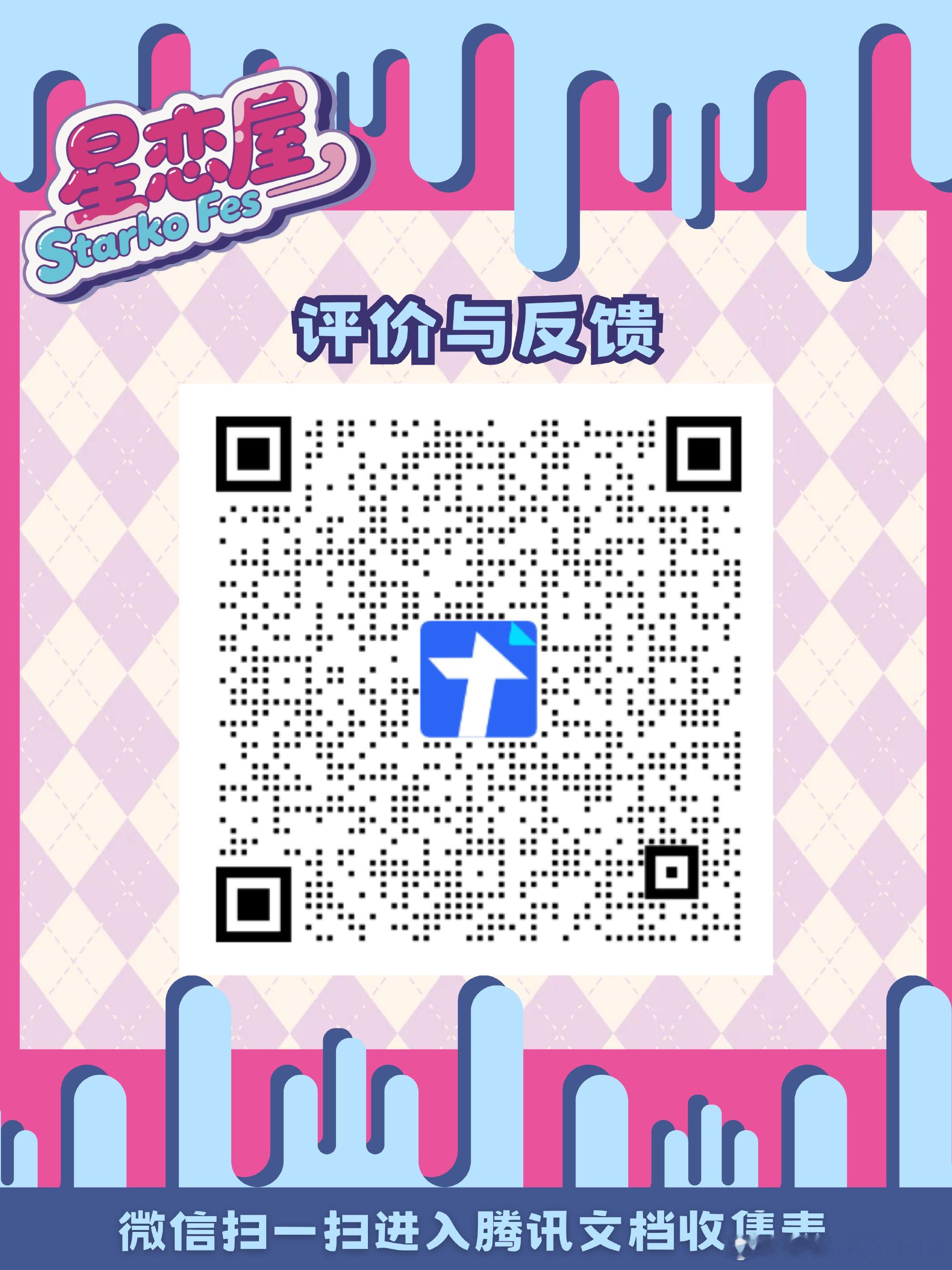 更新了多选题🙇♀️🙇♀️🙇♀️出现了糟糕的状况🥵😱完全完全完全出乎意料