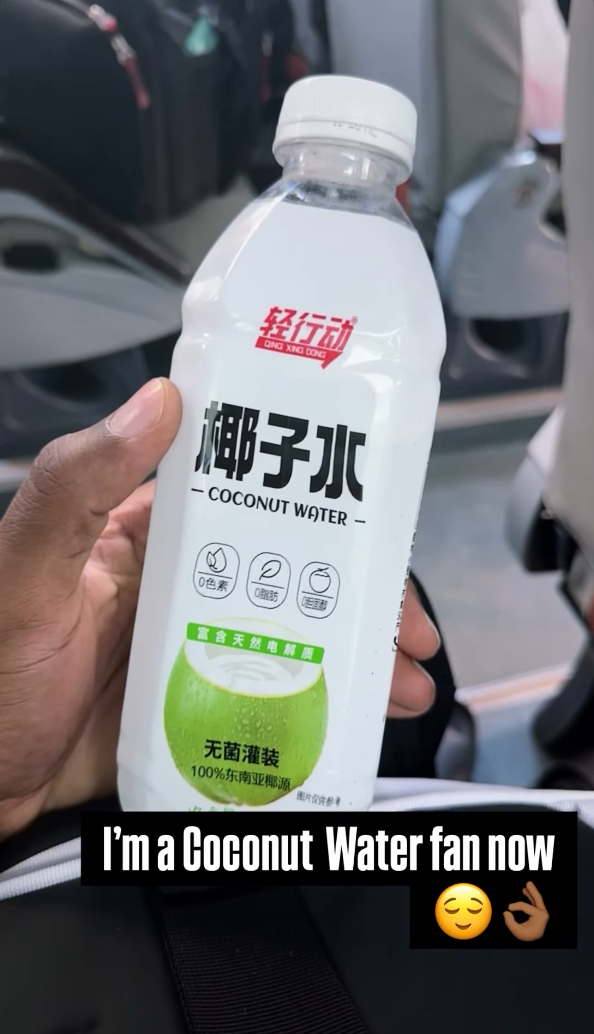 奥利弗更新迷上了椰子水辽宁男篮