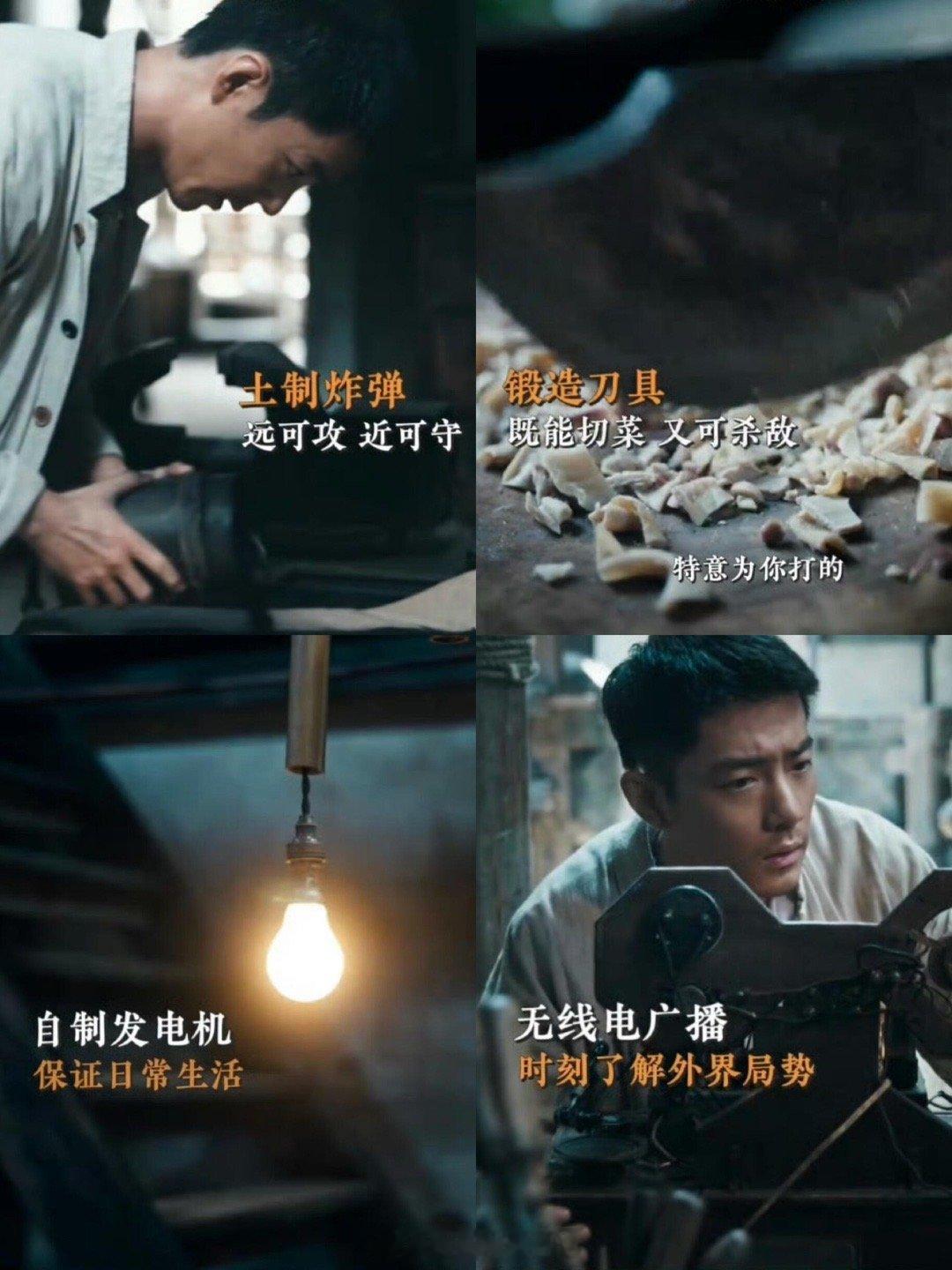 肖战莫得闲实干型知识分子文科的魂，理科的手。莫得闲把家学熏陶内化成跳脱思维，把技