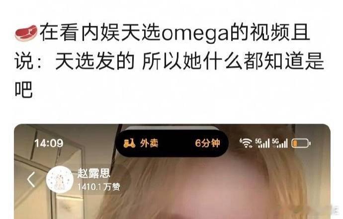 原来明星真的认识一些大粉啊这词条不知道谁买的就是想说赵露思私联大粉战斗粉镁粉之类