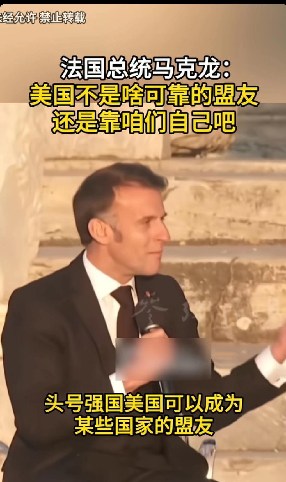 看来，北约也要散架了！
特朗普口口声声宣布退出北约，美国打伊朗，北约各国不仅按兵