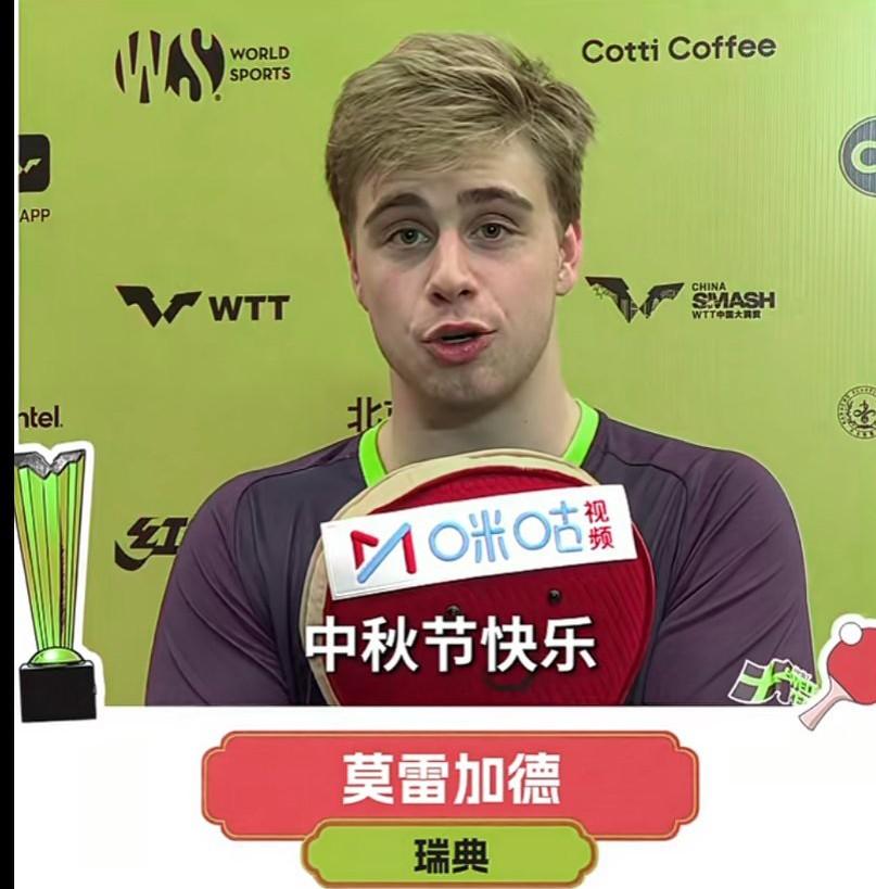 小莫，雨果，朱雨玲，伊藤领衔外协选手恭祝咪咕网友中秋快乐。 雨果 申裕娬 朱芊曦