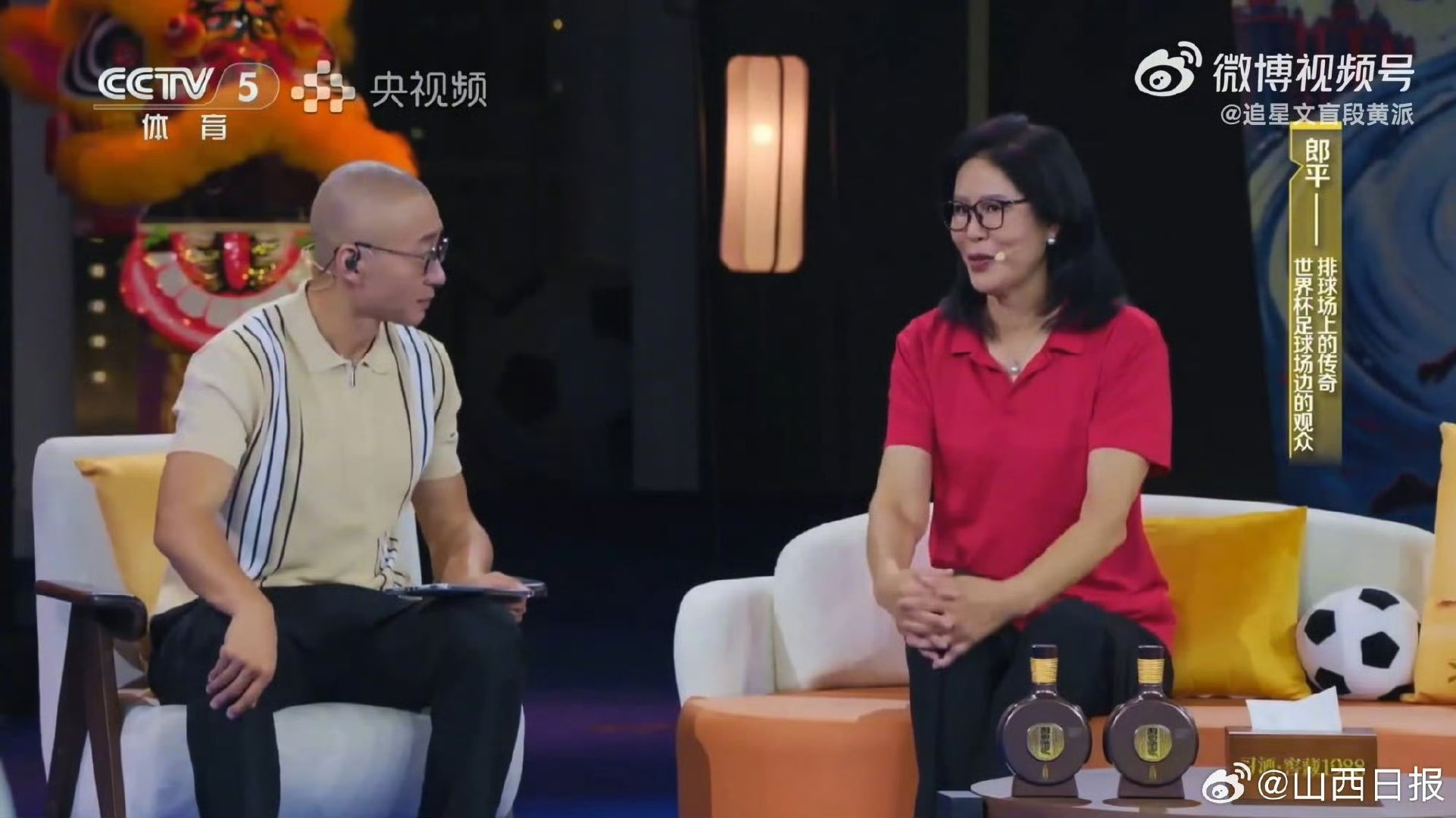 足球是郎平排球的起点郎平说自己在少年时期是受足球精神激励，才练的排球！并且自己还