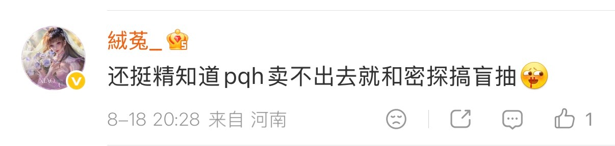 李涛这两🪵🐶是不是在大喜的日子欠栓了 