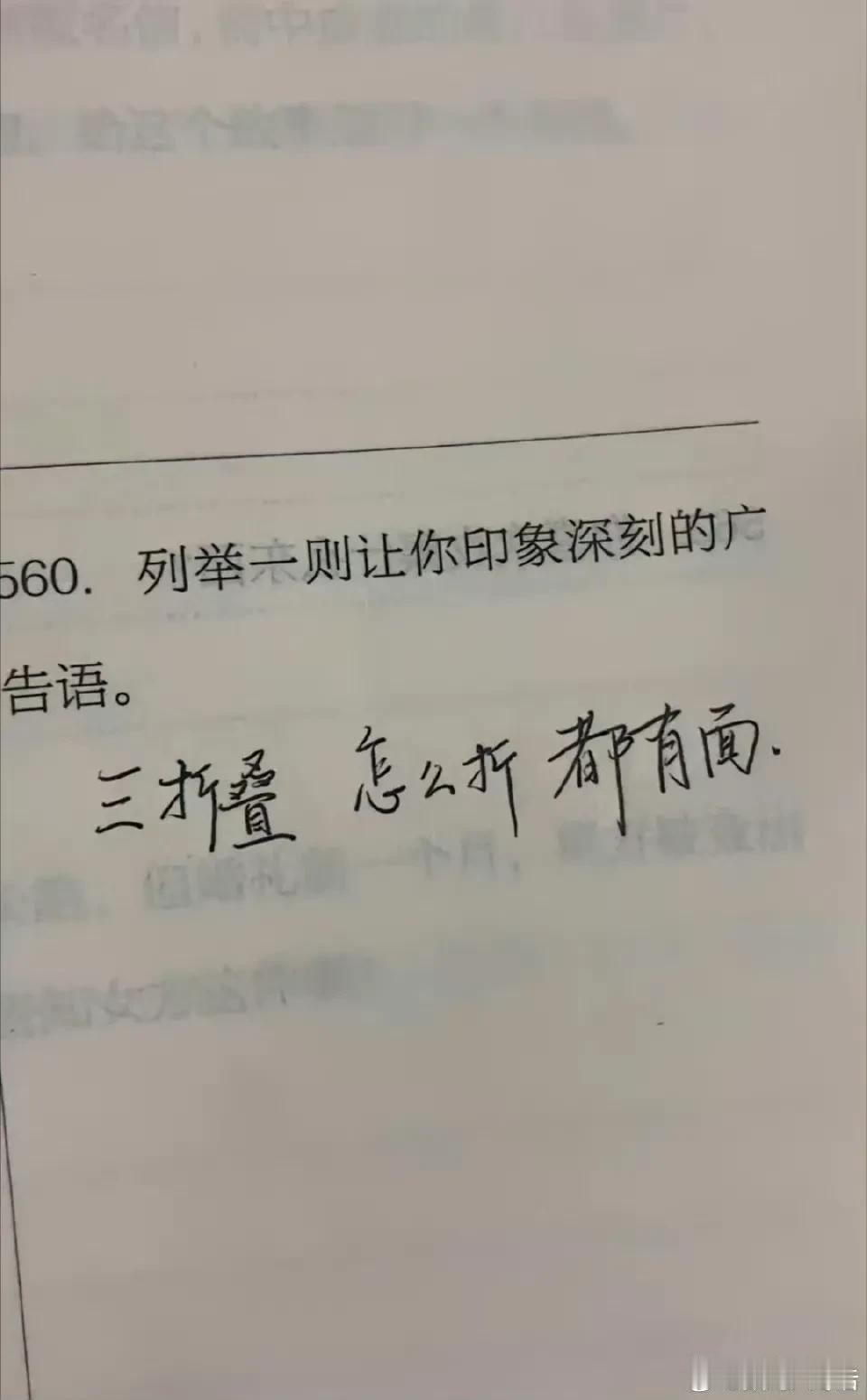 华为三折叠真是火出圈了[捂脸]一句三折叠怎么折都有面不少人都知道了[白眼]

据