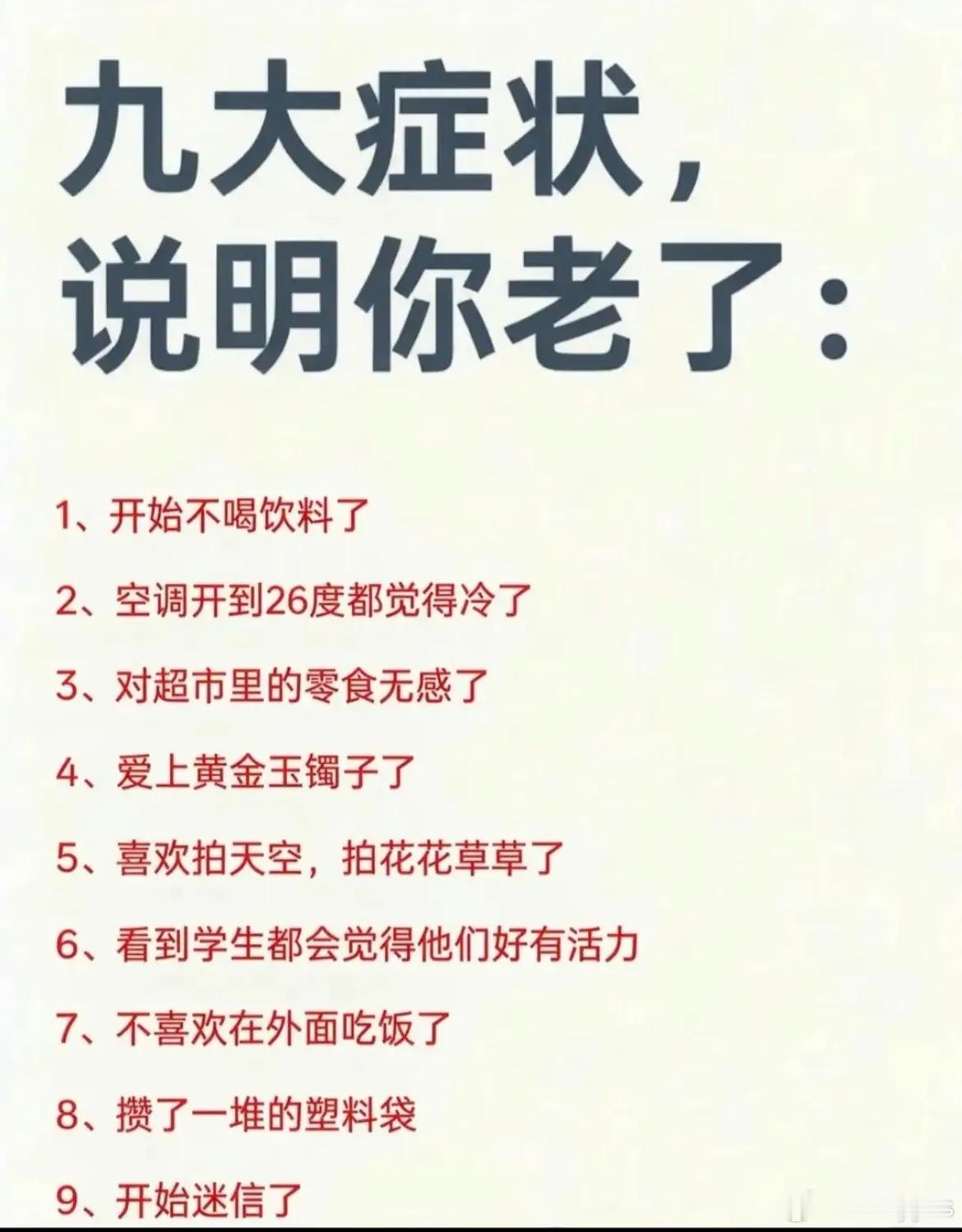 全占了 ​​​