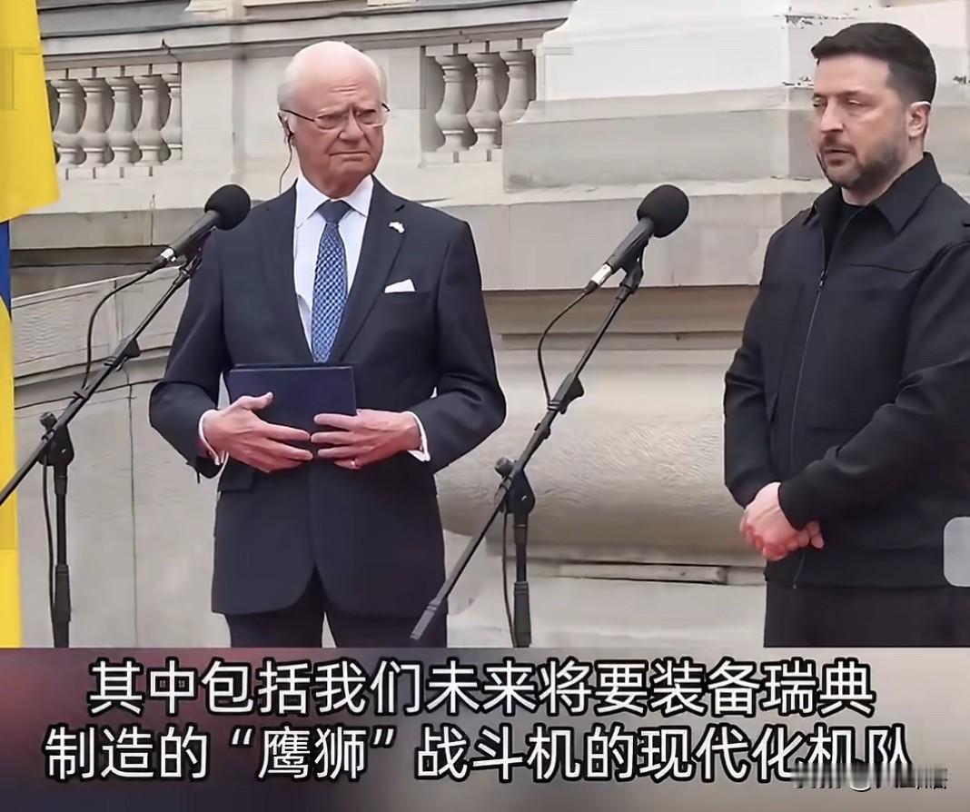 【泽连斯基称瑞典将向乌克兰提供40亿欧元援助】
据《今日俄罗斯RT》消息，乌克兰